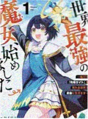 闪婚老公是首富 爆笑短剧海报
